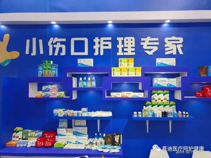 責任與速度的擔當 景迪醫療緊急召回員工，全力保障消殺用品研發與供應